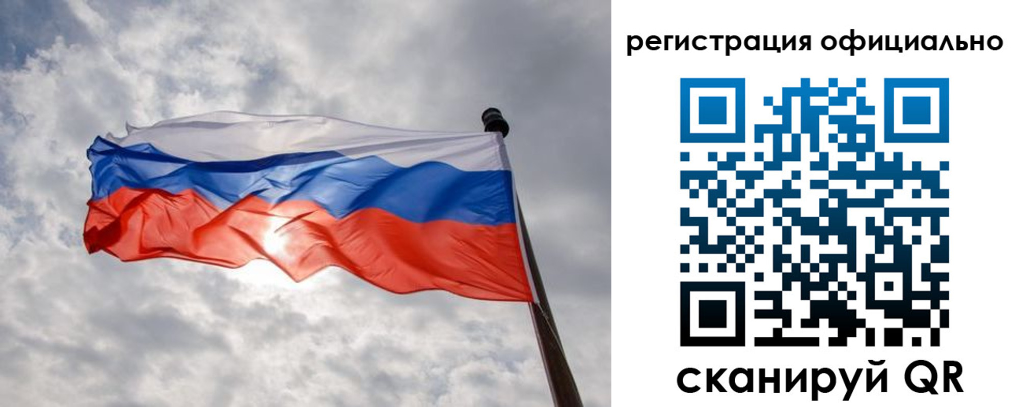найти адрес прописки в Тобольске