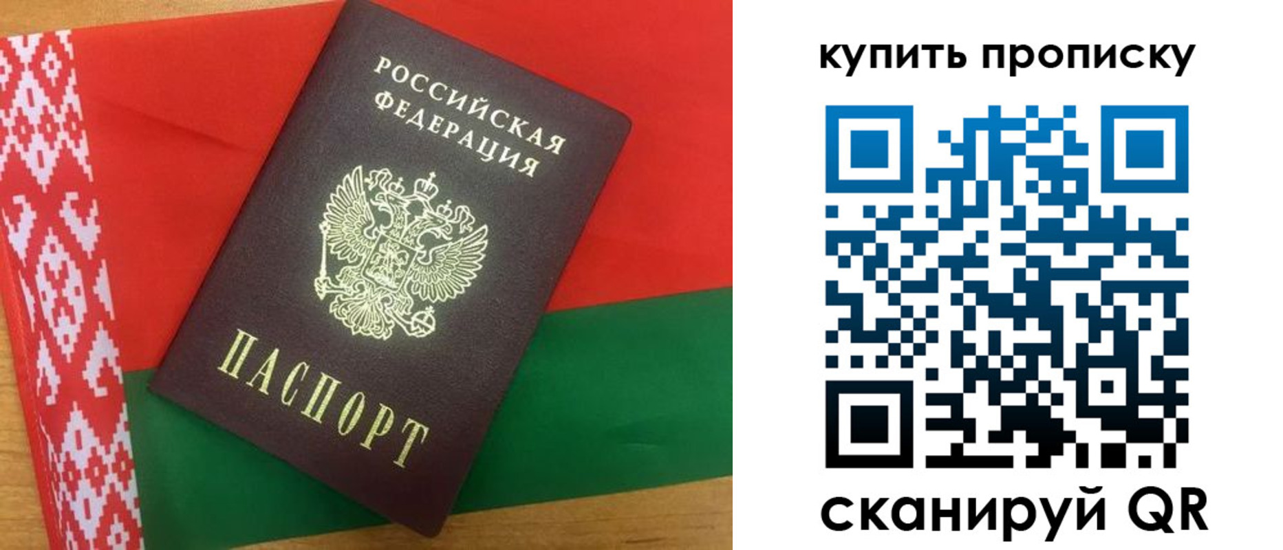 прописка для кредита в Тобольске