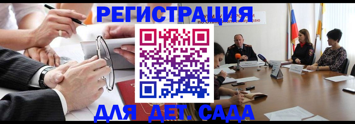 прописка от собственника в Тобольске