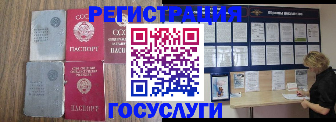 прописка для военкомата в Тобольске
